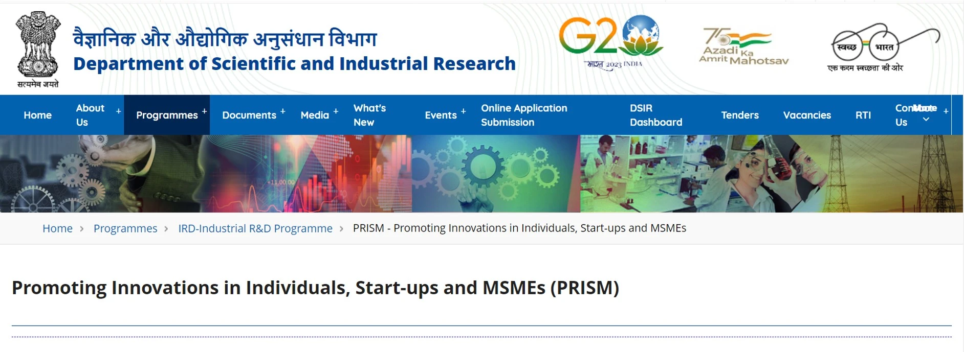 Promoting-Innovations-in-Individuals-Startups-MSMEs-PRISM